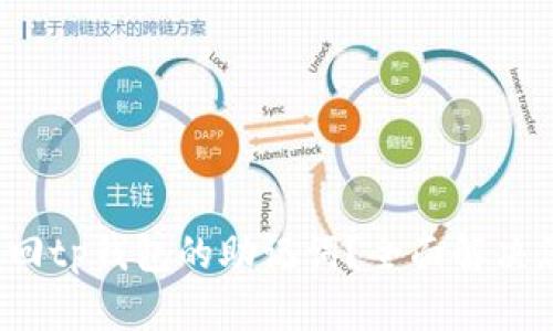  如何找回tp钱包的助记词？全面解决您的问题